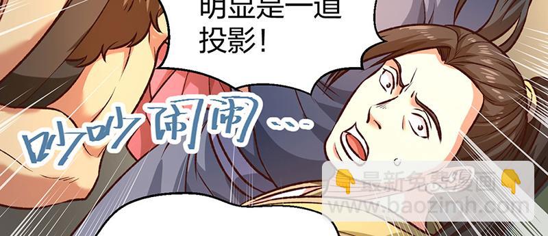 第573话 姜太上出现143