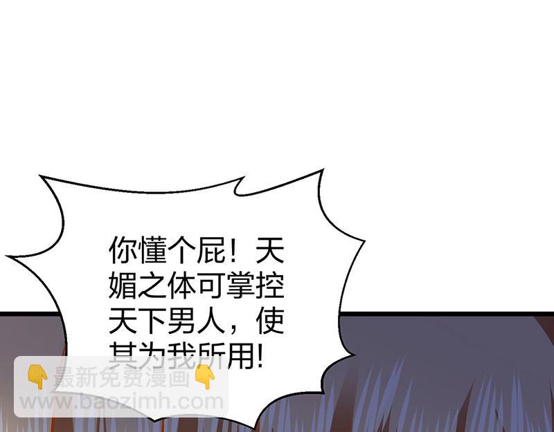 第573话 姜太上出现15