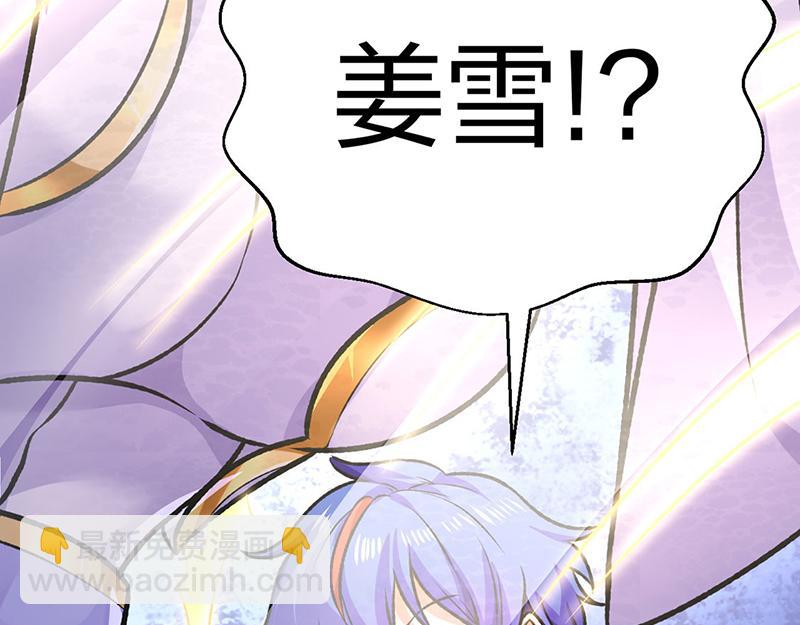 第573话 姜太上出现156