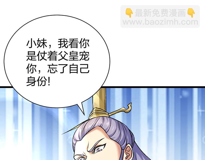 第573话 姜太上出现163
