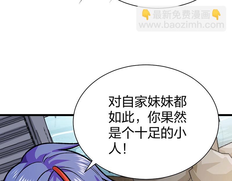 第573话 姜太上出现166