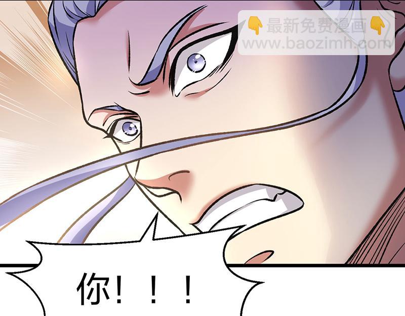 第573话 姜太上出现170