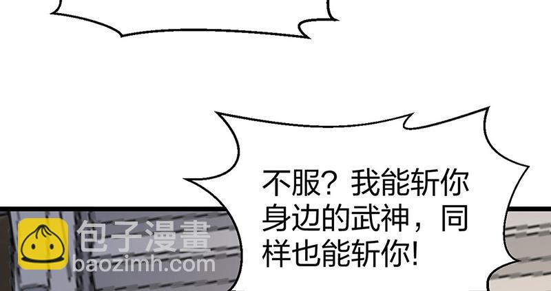 第573话 姜太上出现171