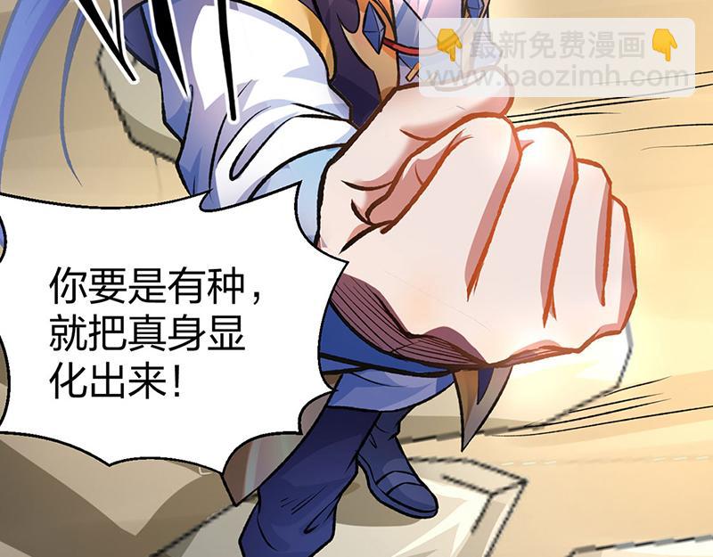 第573话 姜太上出现173