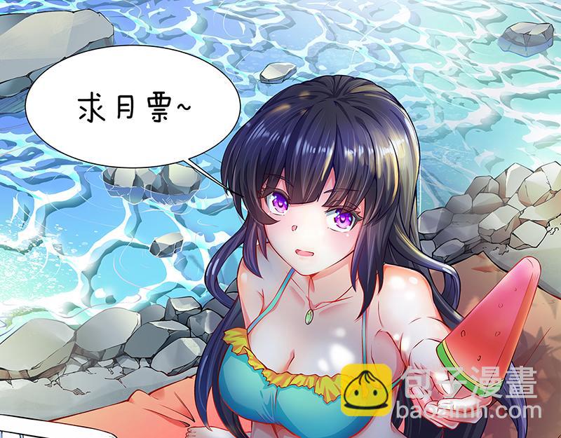 第573话 姜太上出现175