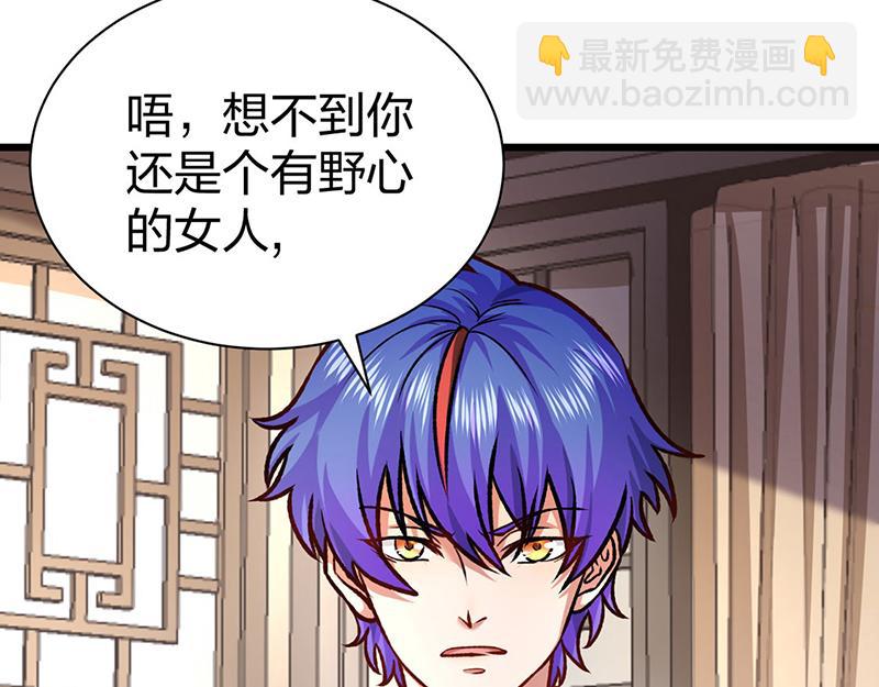 第573话 姜太上出现19