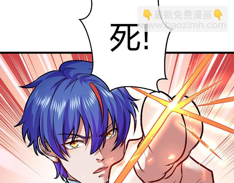 第573话 姜太上出现26