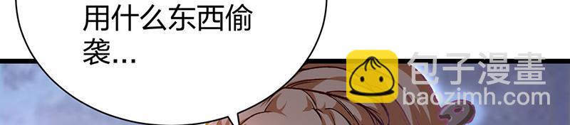 第573话 姜太上出现40