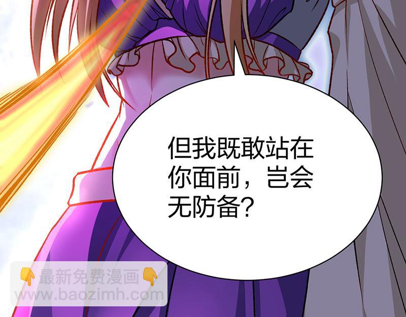 第573话 姜太上出现42