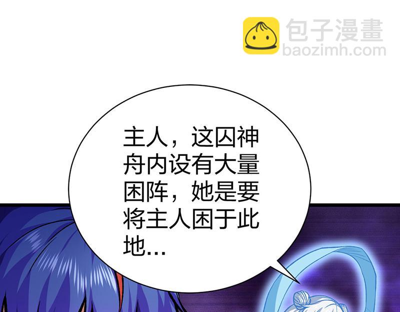 第573话 姜太上出现47