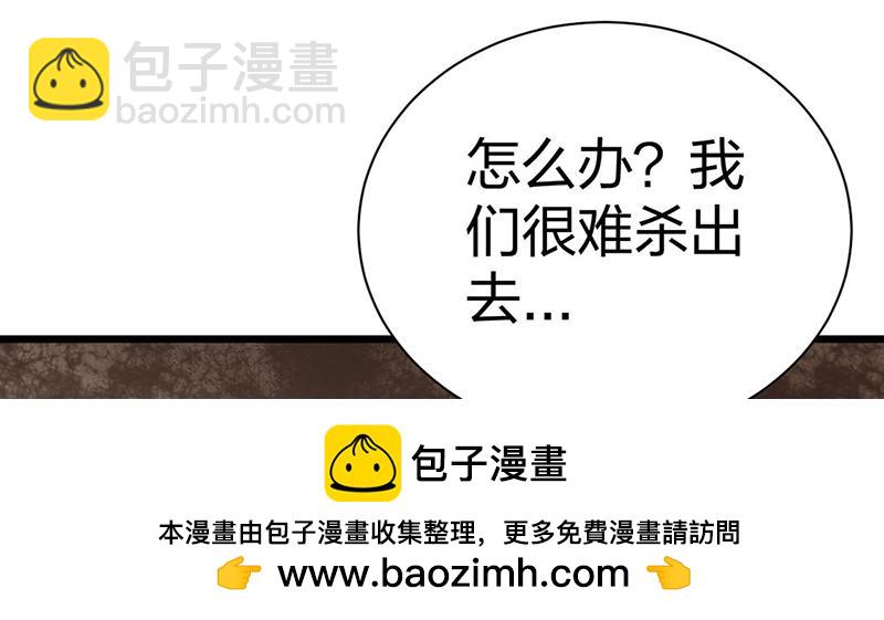 第573话 姜太上出现49