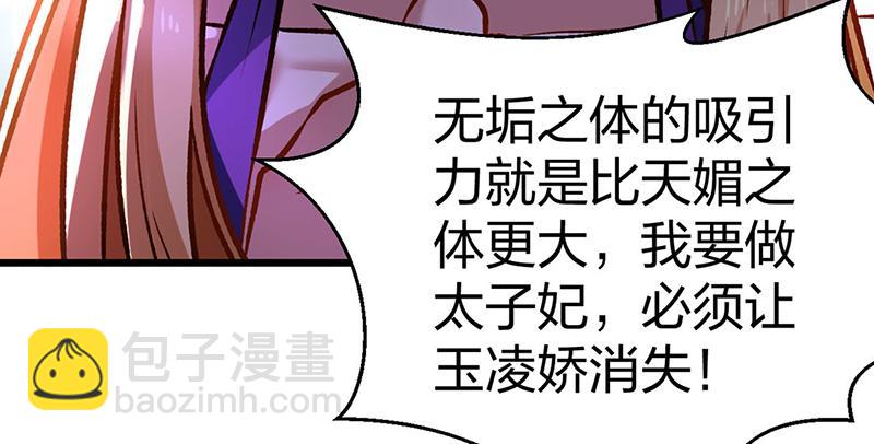 第573话 姜太上出现5