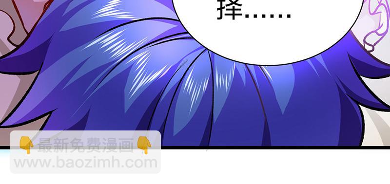第573话 姜太上出现50