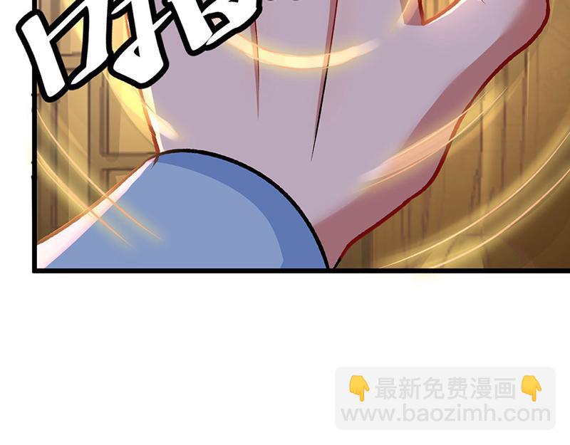 第573话 姜太上出现58