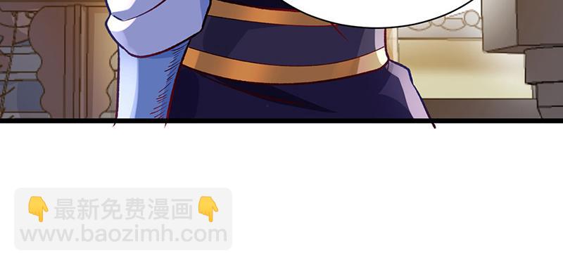 第573话 姜太上出现62
