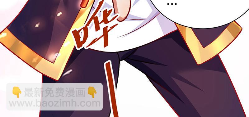 第573话 姜太上出现65