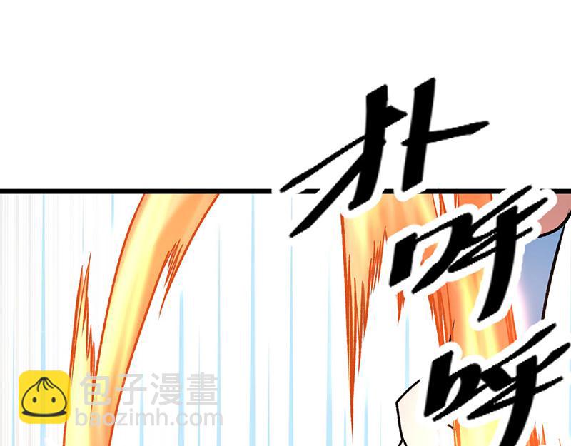 第573话 姜太上出现75