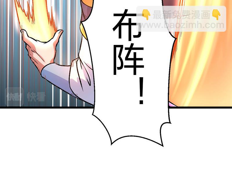 第573话 姜太上出现78