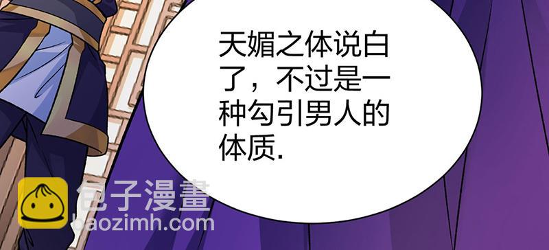 第573话 姜太上出现8