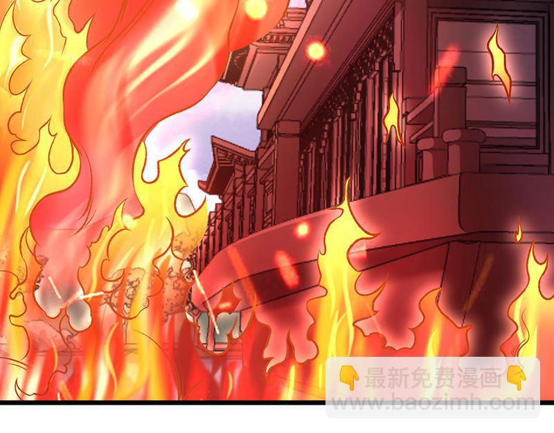 第573话 姜太上出现81