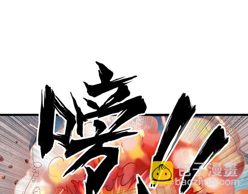 第573话 姜太上出现82
