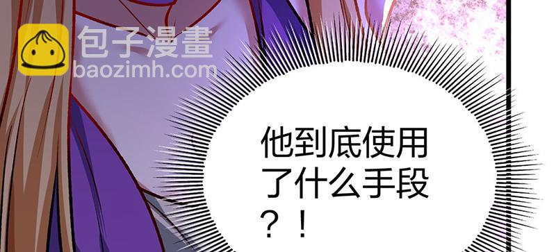 第573话 姜太上出现86