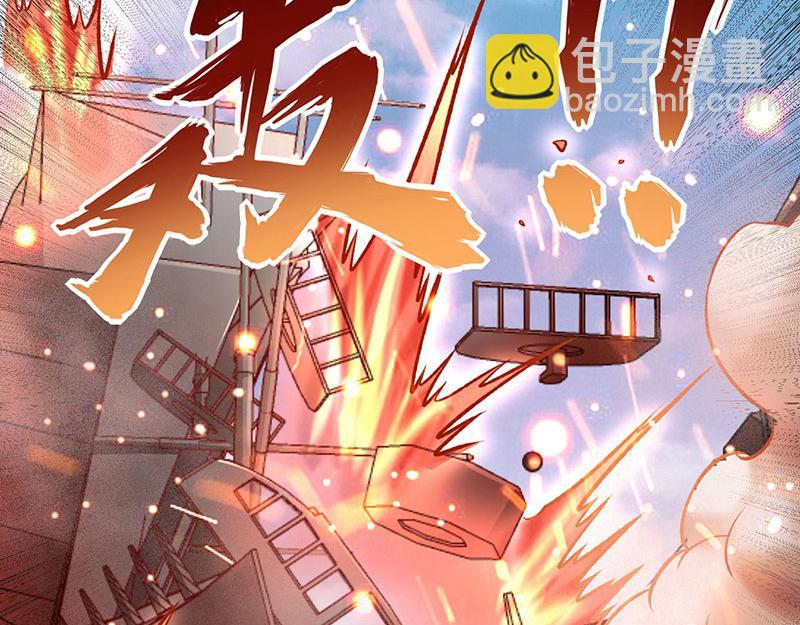 第573话 姜太上出现88