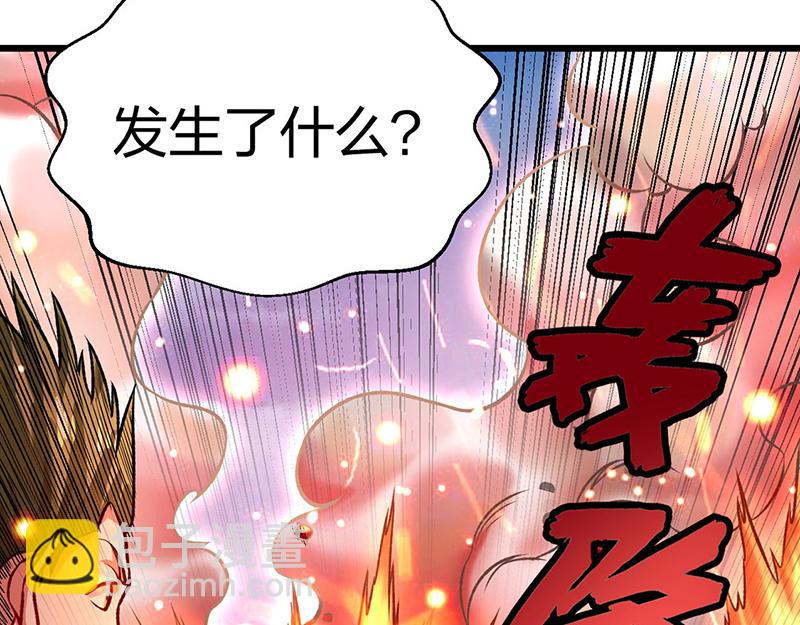 第573话 姜太上出现91
