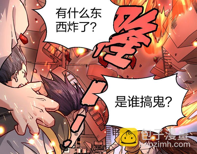 第573话 姜太上出现93