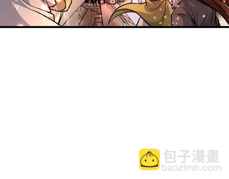 第573话 姜太上出现94