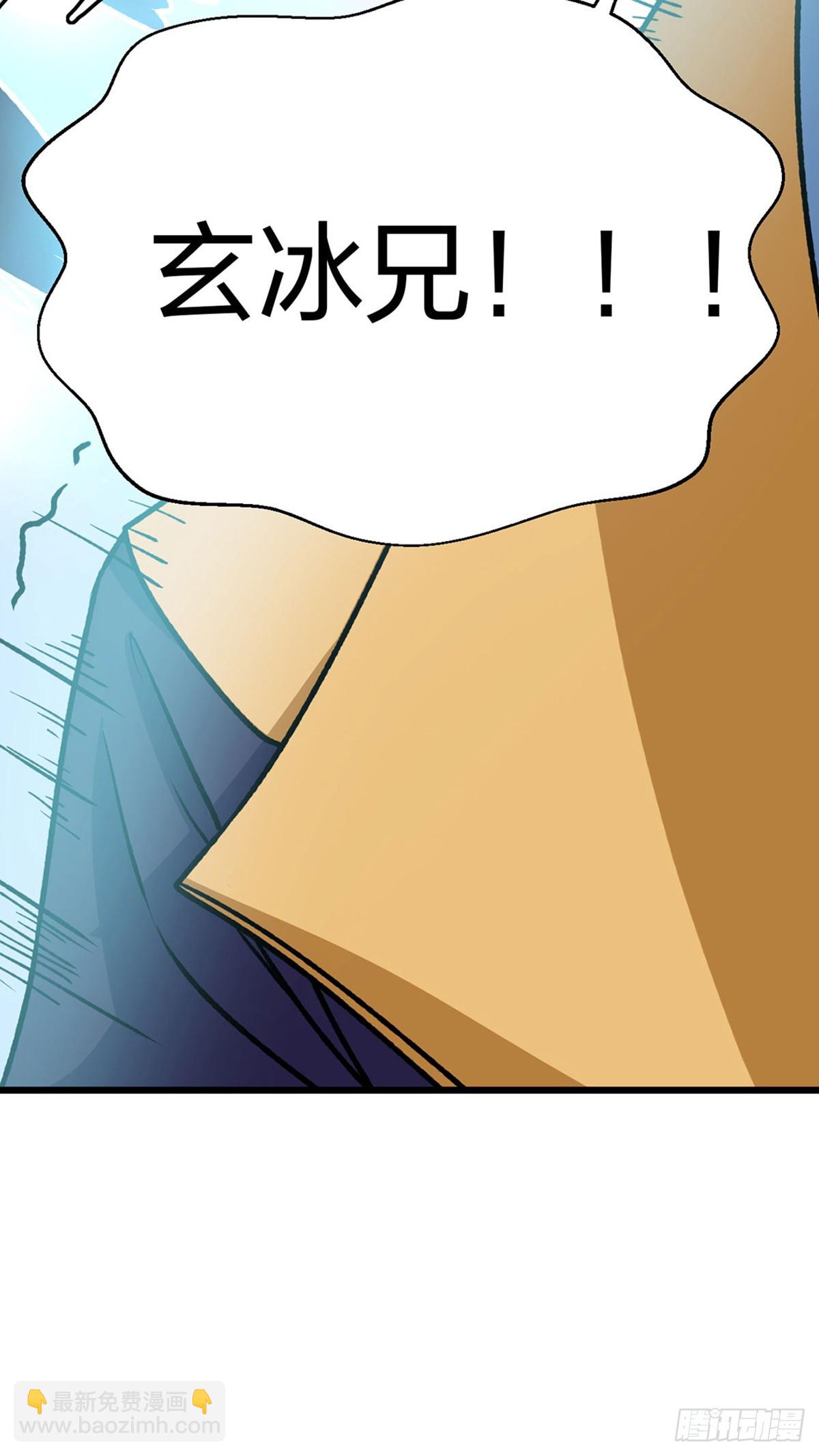 第574话 你当我蠢？14