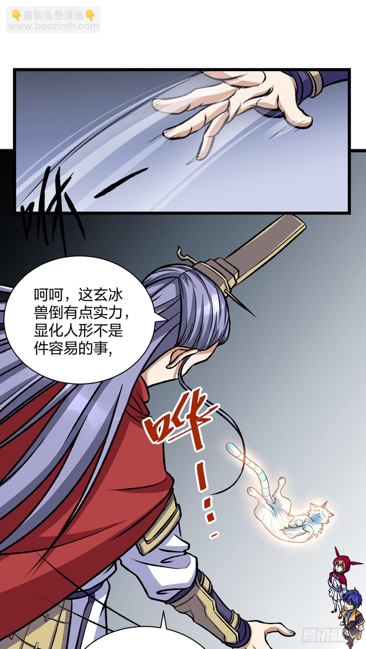 第574话 你当我蠢？15