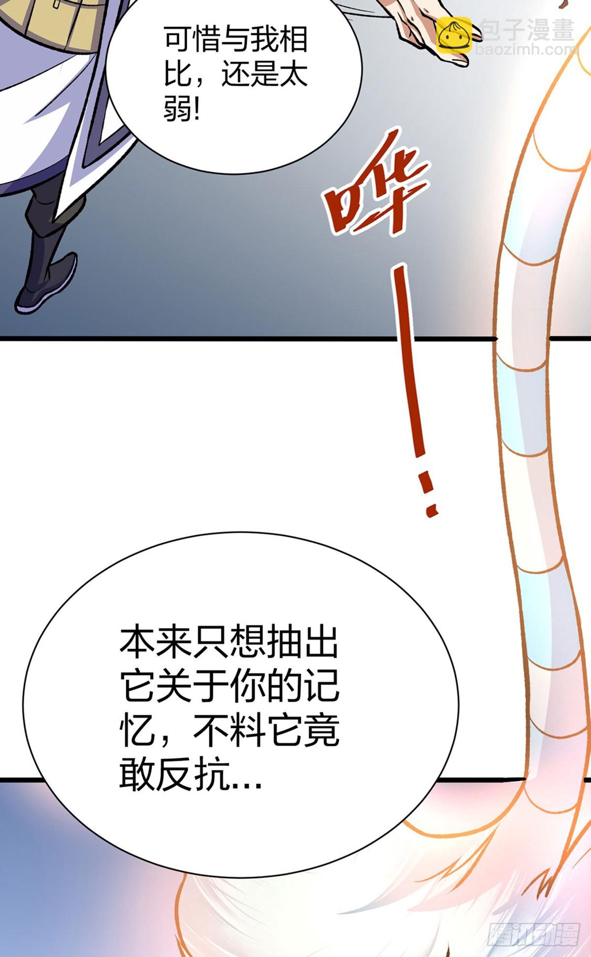 第574话 你当我蠢？16