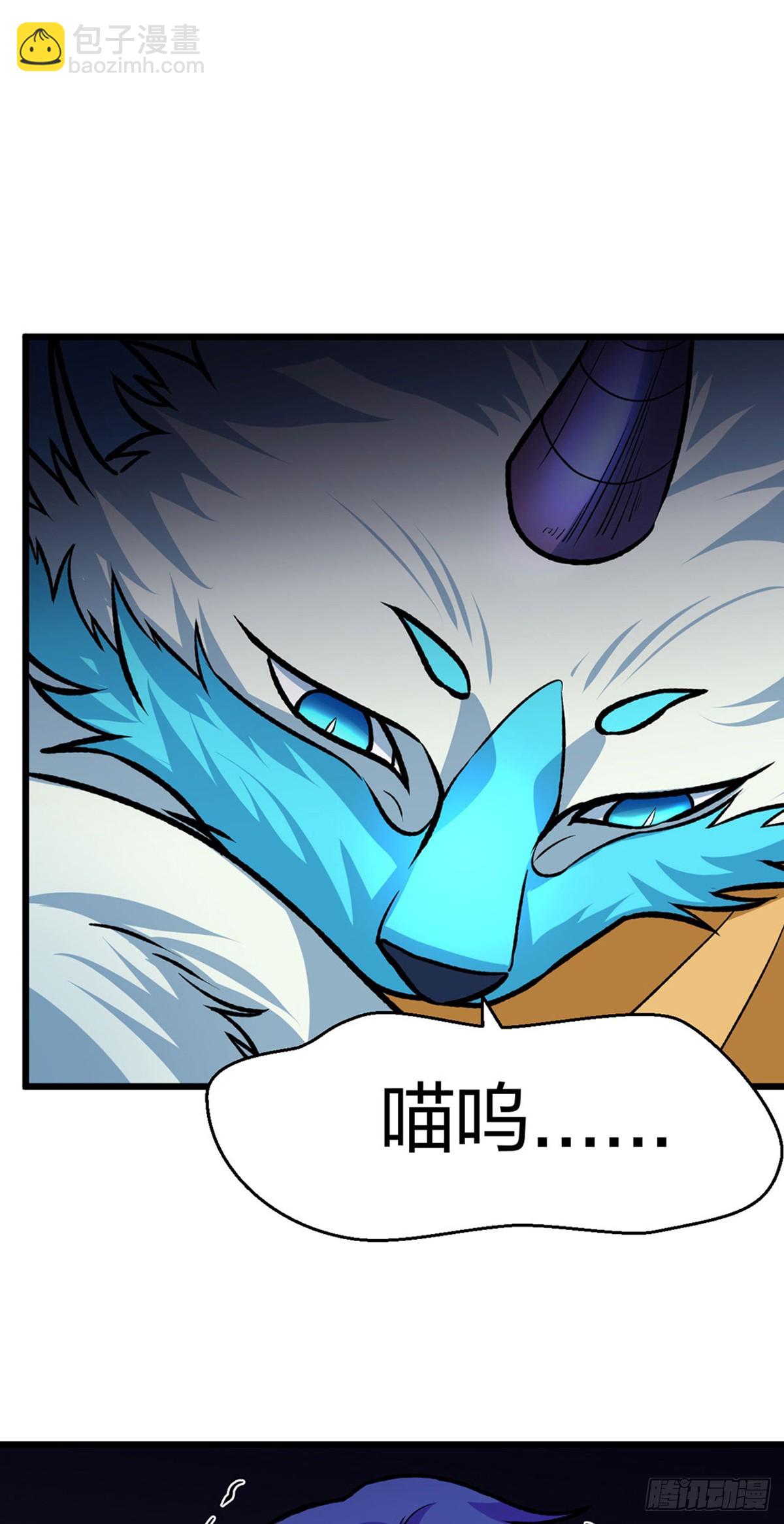 第574话 你当我蠢？19