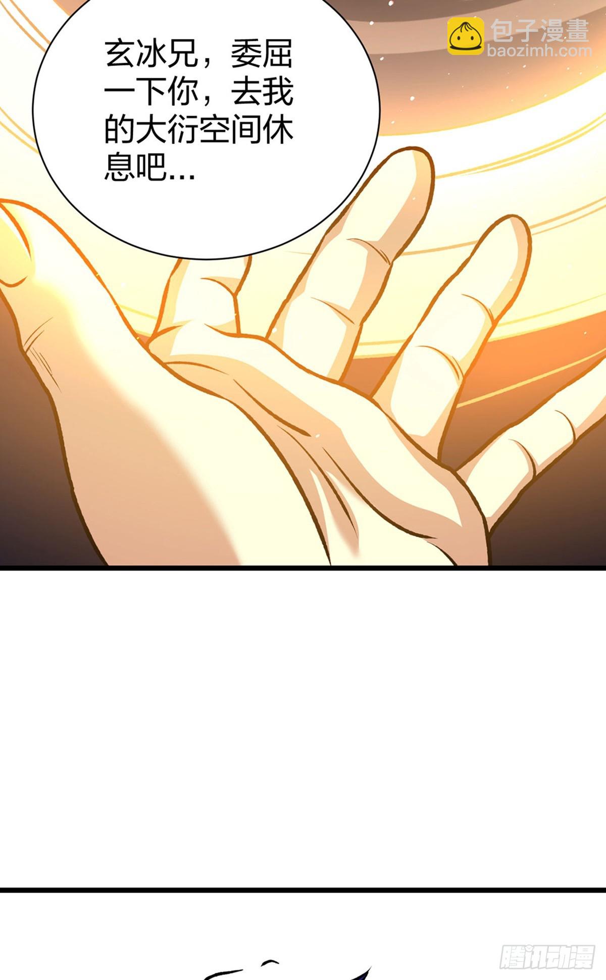 第574话 你当我蠢？24