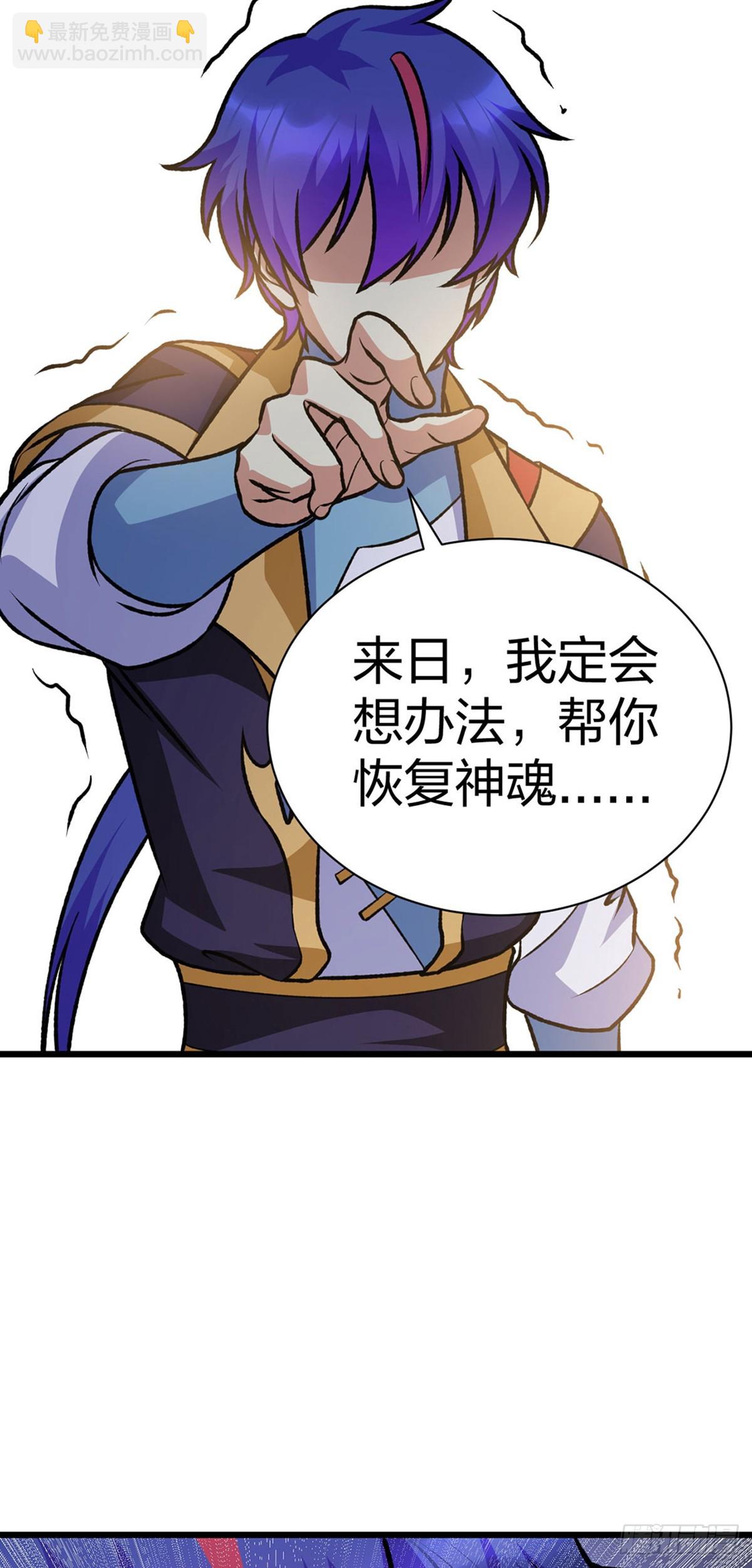 第574话 你当我蠢？25
