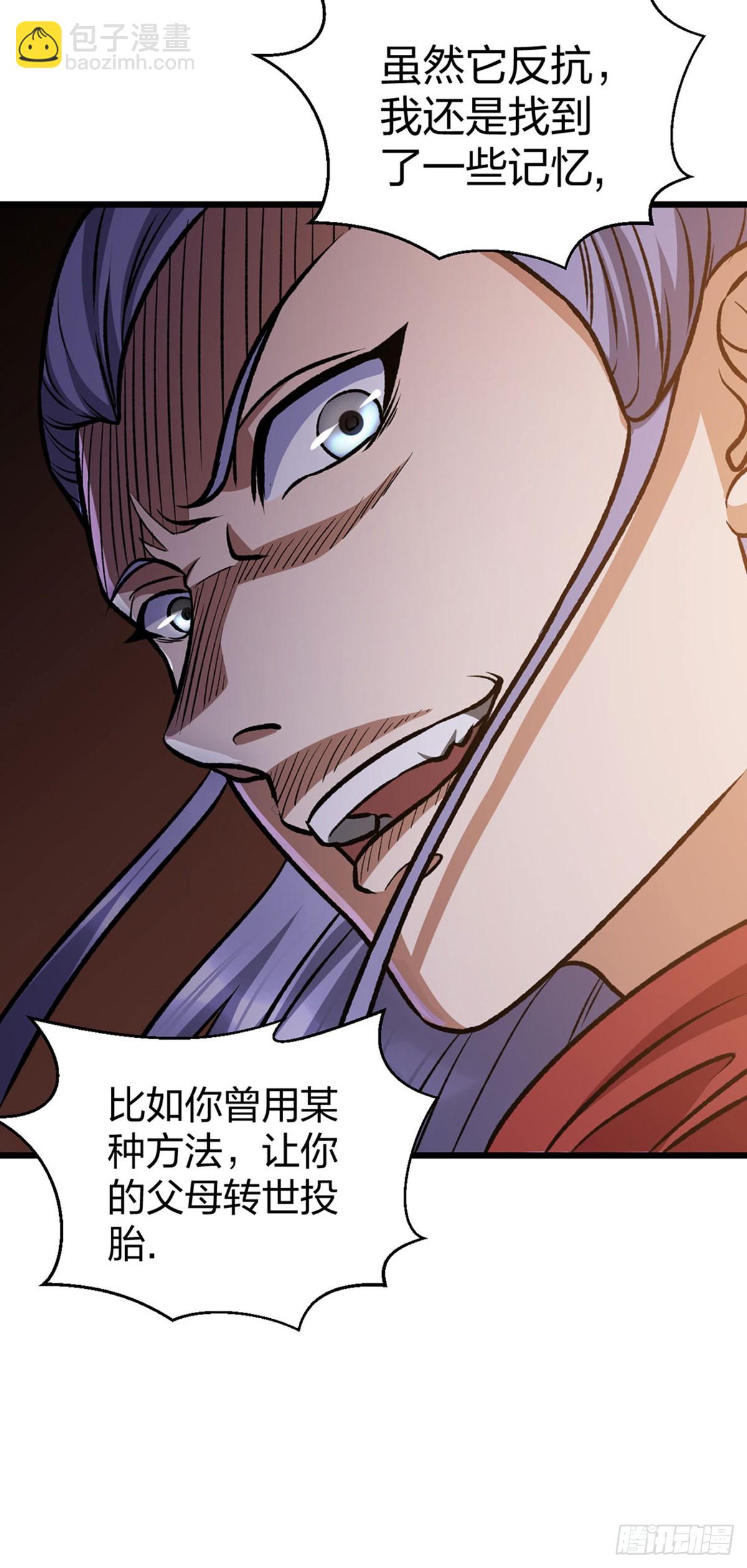 第574话 你当我蠢？27