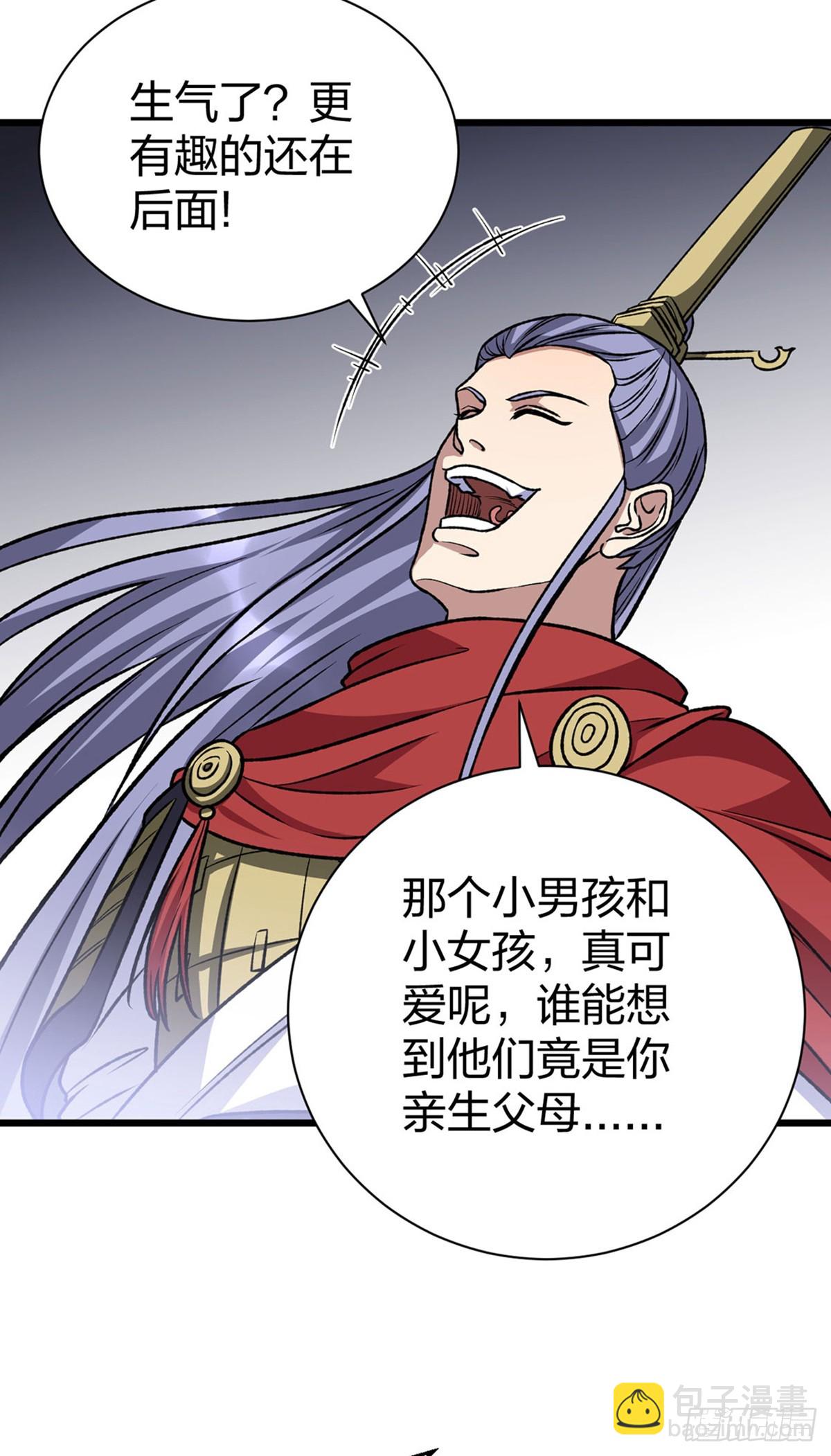 第574话 你当我蠢？30