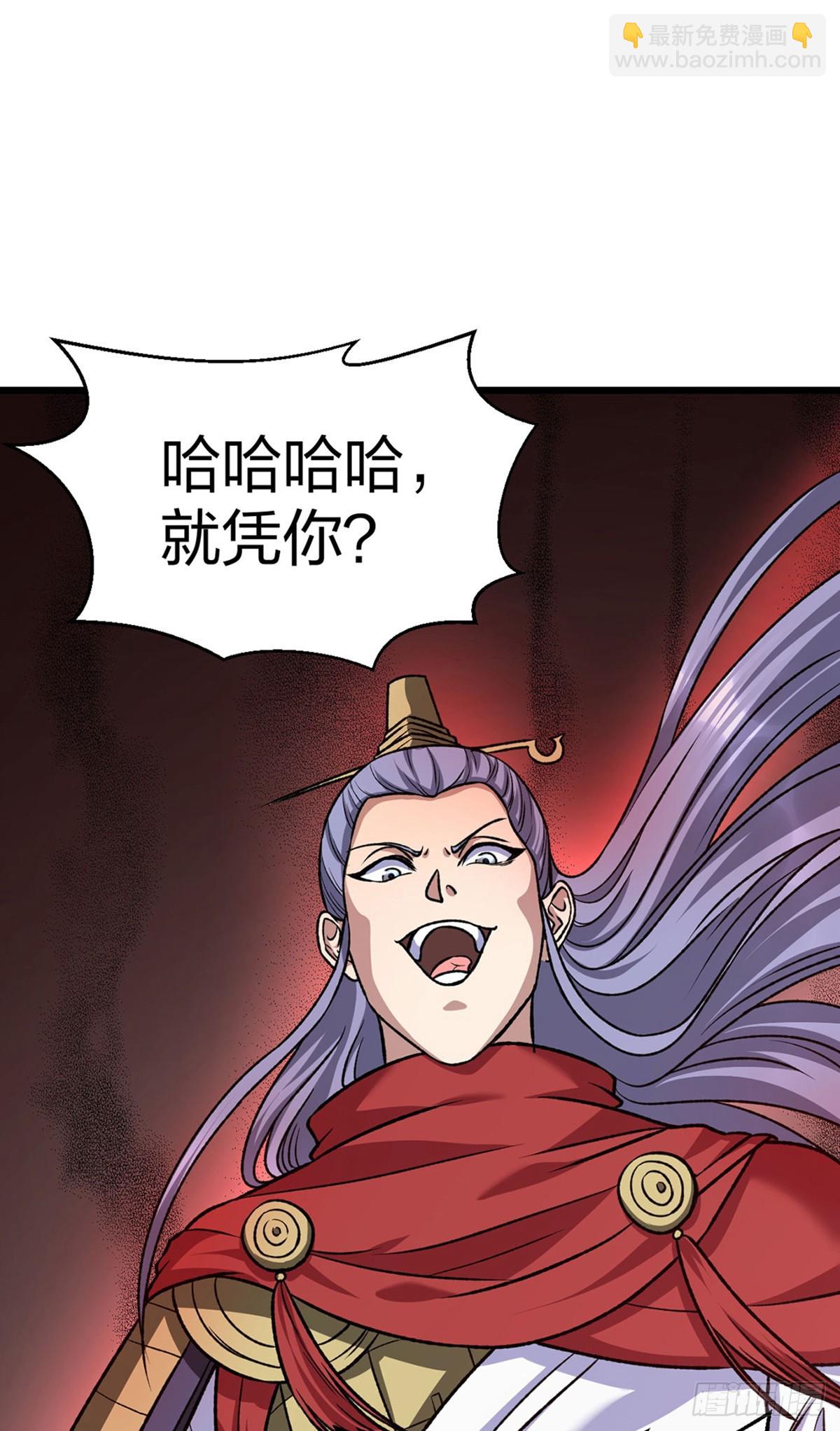 第574话 你当我蠢？32