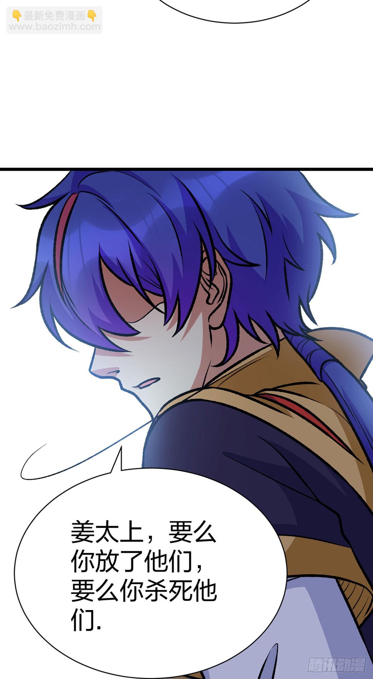 第574话 你当我蠢？37