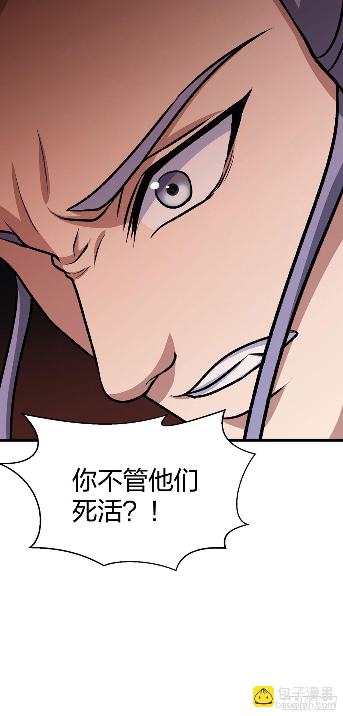 第574话 你当我蠢？39