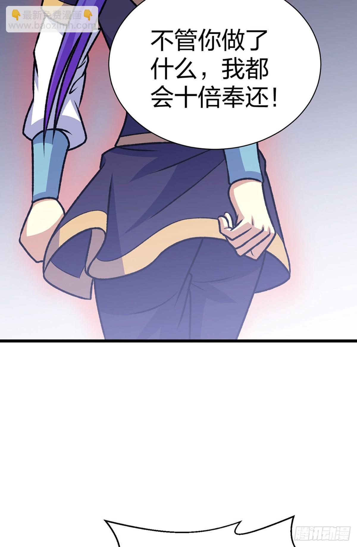 第574话 你当我蠢？41
