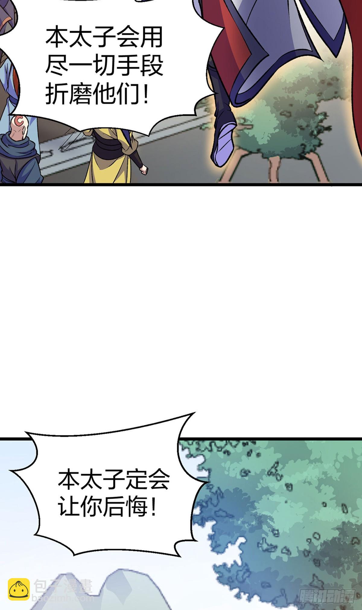 第574话 你当我蠢？43