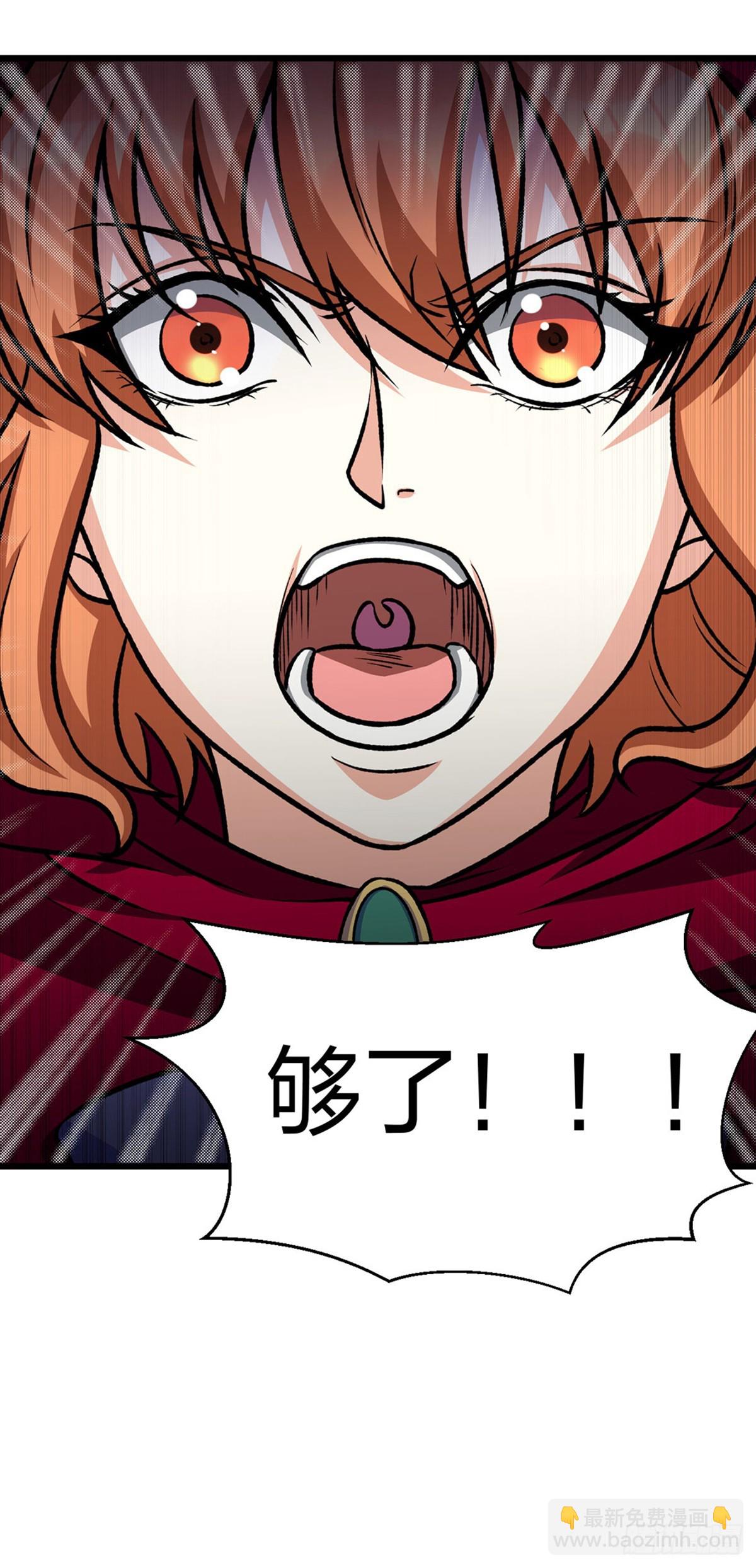 第574话 你当我蠢？45