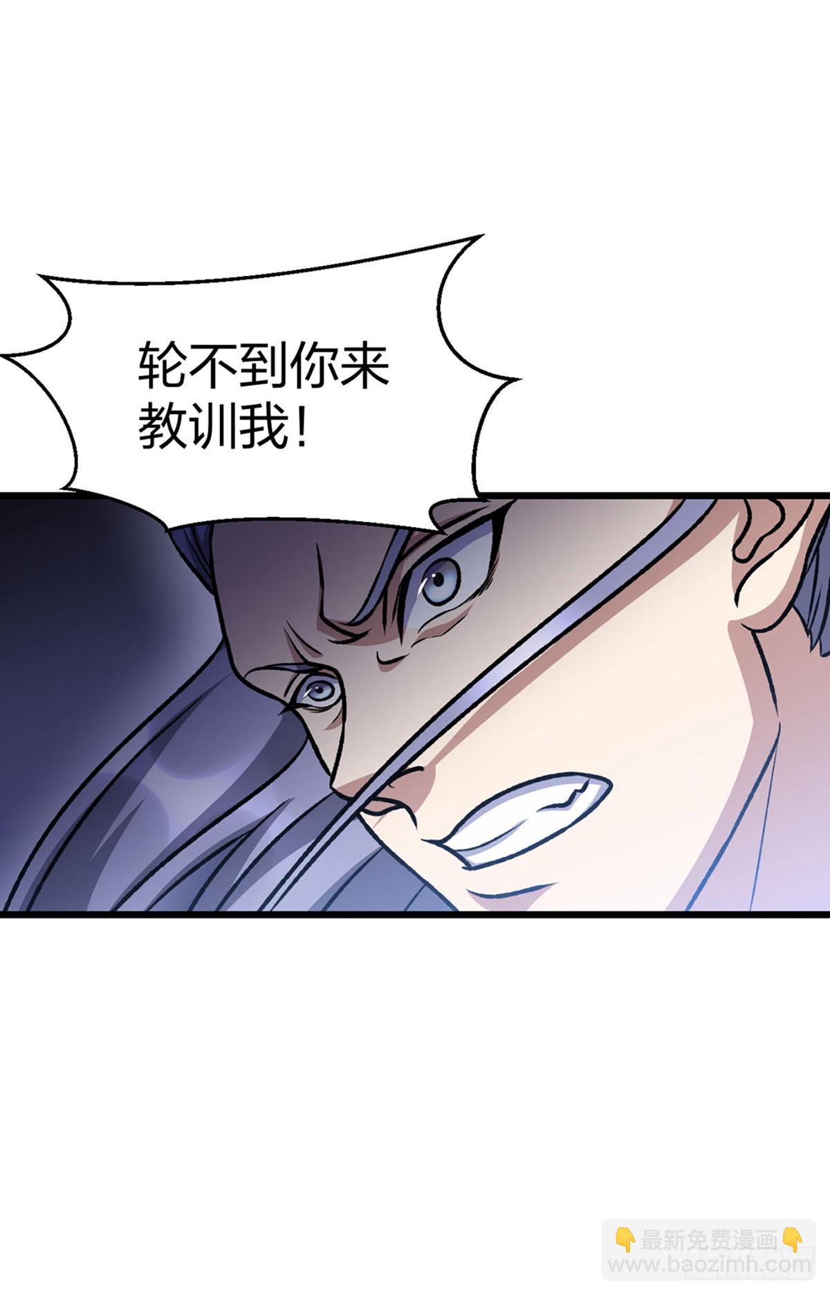 第574话 你当我蠢？47