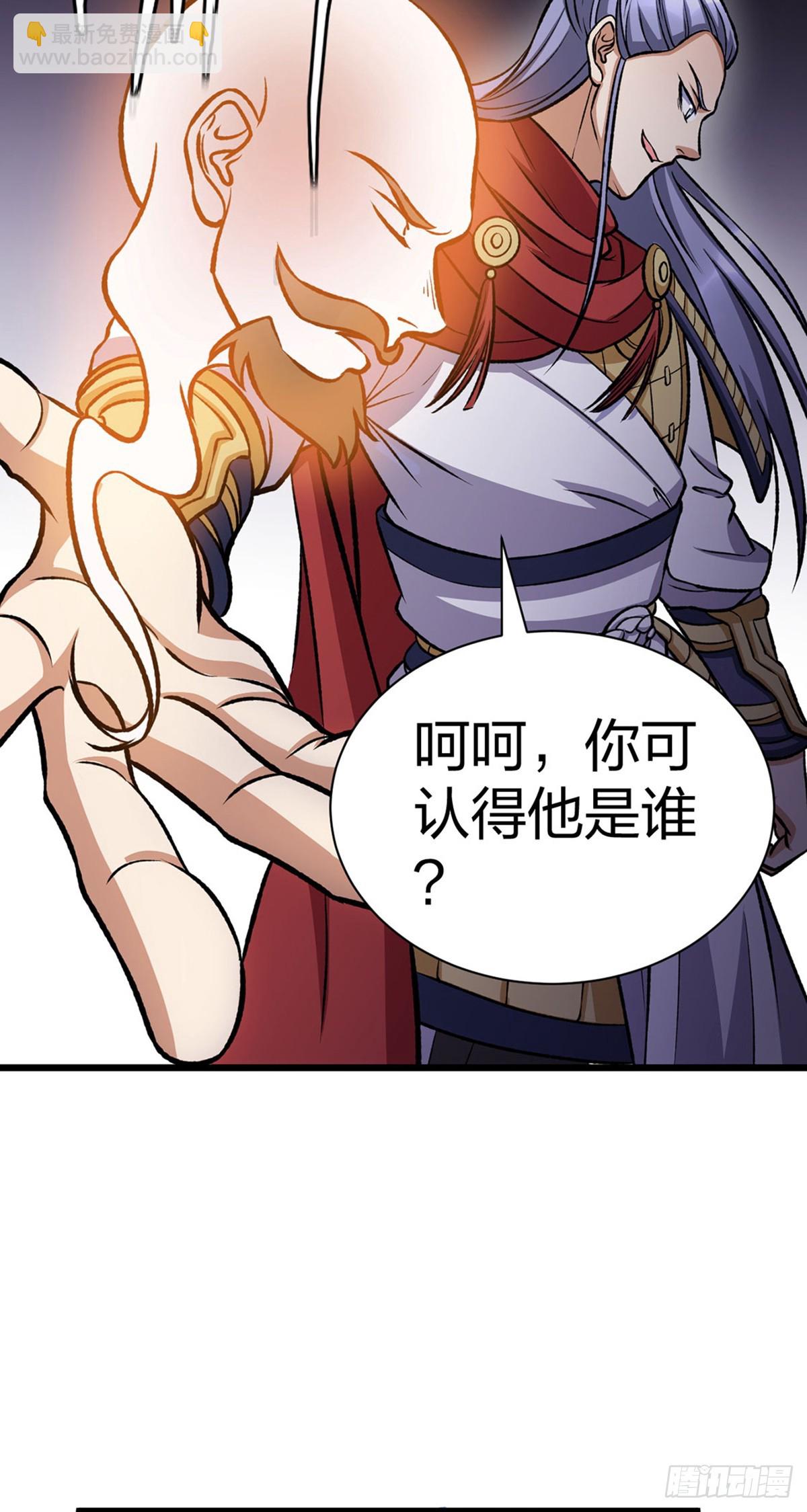 第574话 你当我蠢？5