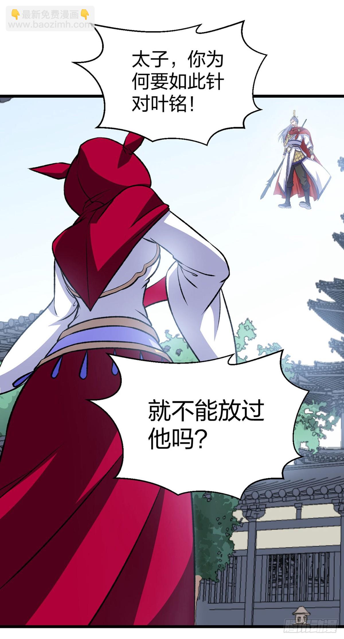 第574话 你当我蠢？50