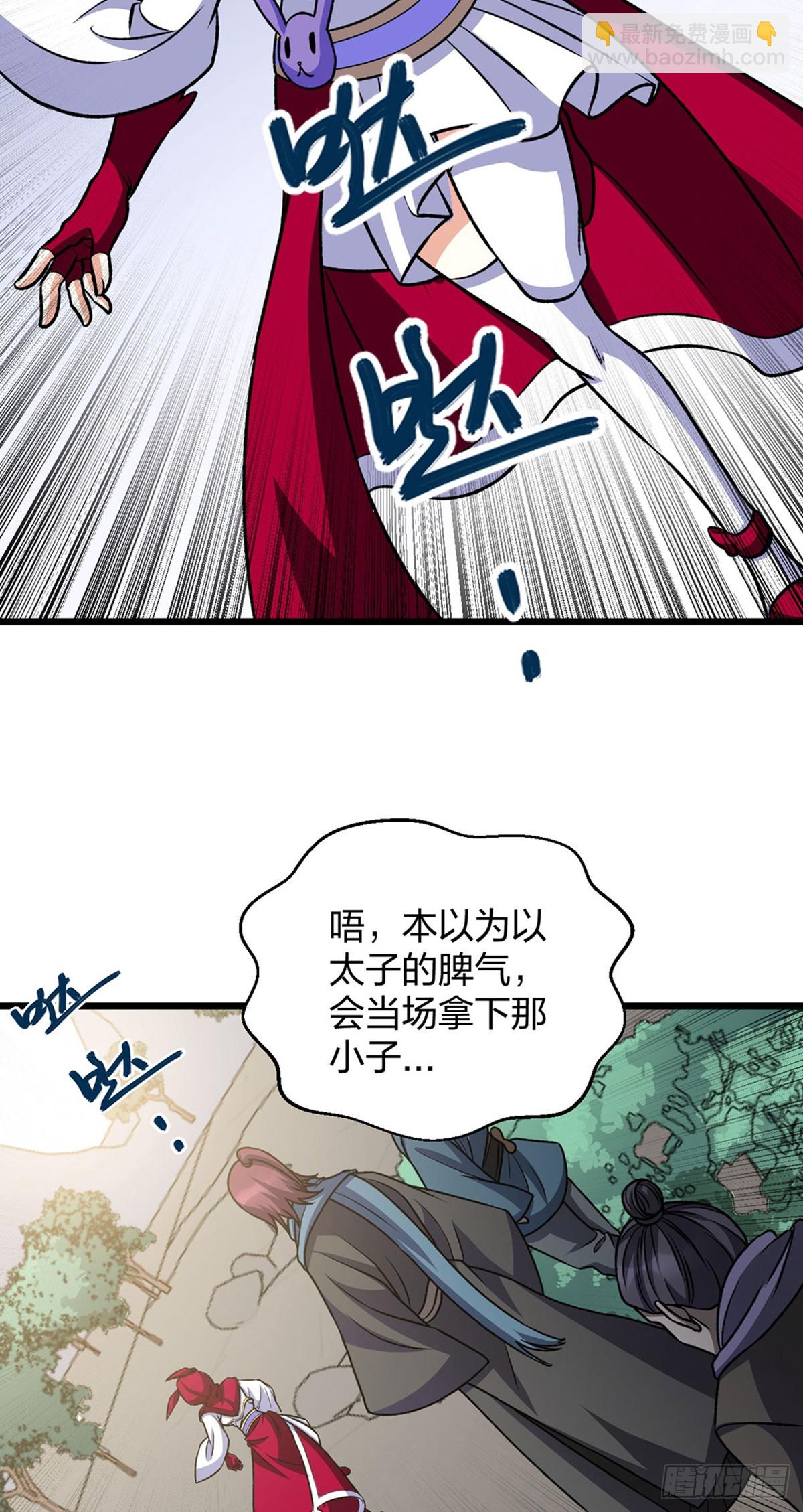 第574话 你当我蠢？54