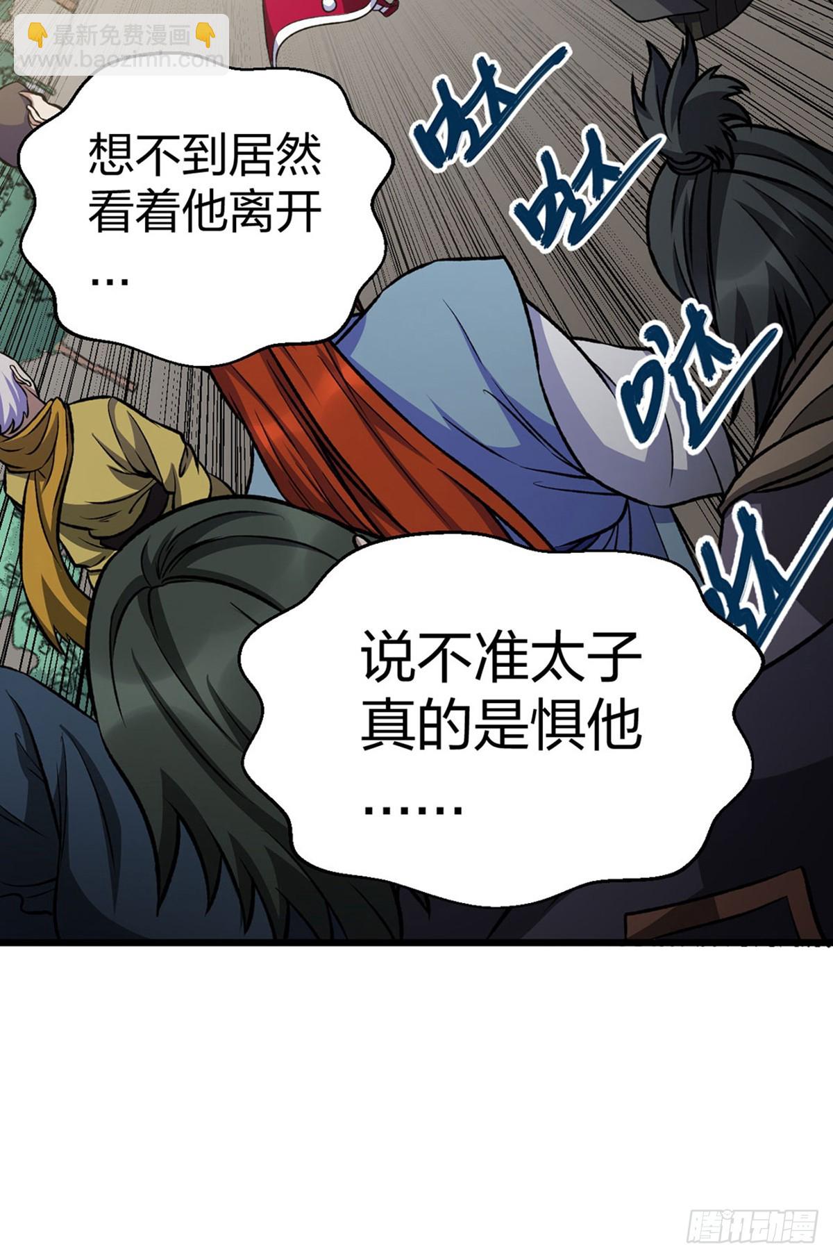 第574话 你当我蠢？55