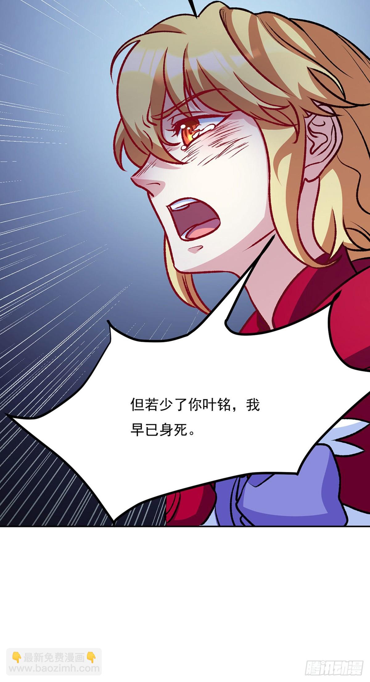 第575话 姜雪的态度10